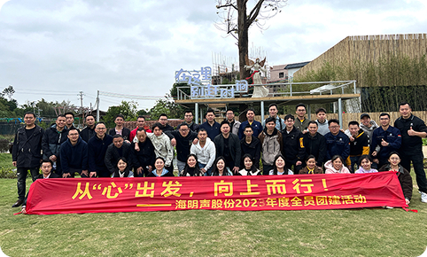 2023年の会社ビル活動