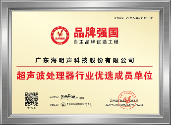 ブランド力業界最優秀企業