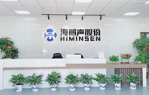 Guangdong HIMINSEN Technology Co., Ltd. | 超音波溶接ソリューションの大手プロバイダー