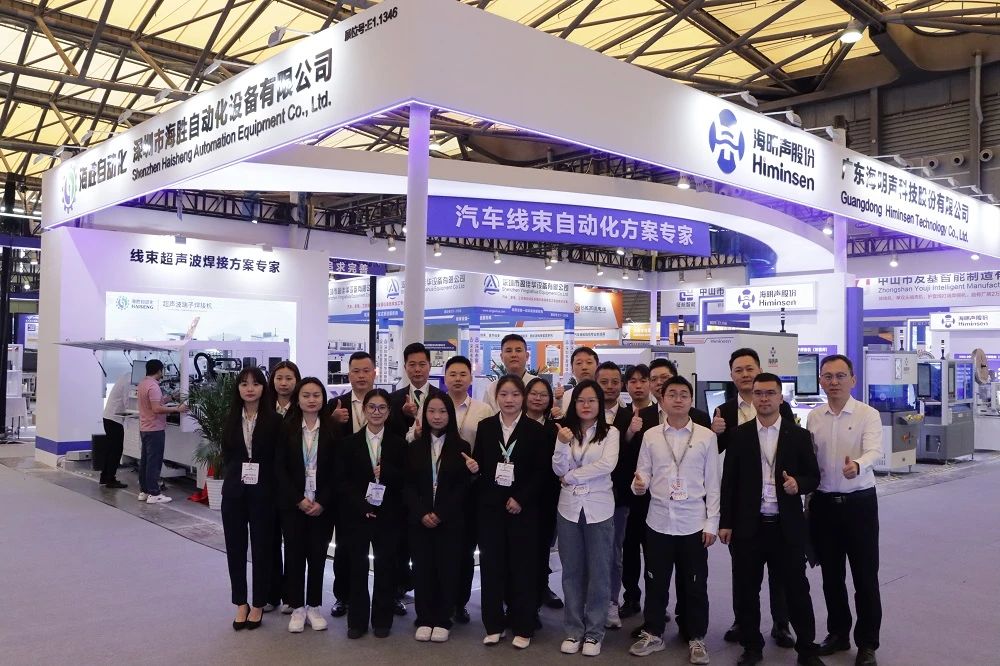 展示会のハイライト | Himinsen @ electronica China 2025: テクノロジーは国境を知らず、パートナーシップはWin-Winの結果を生み出します