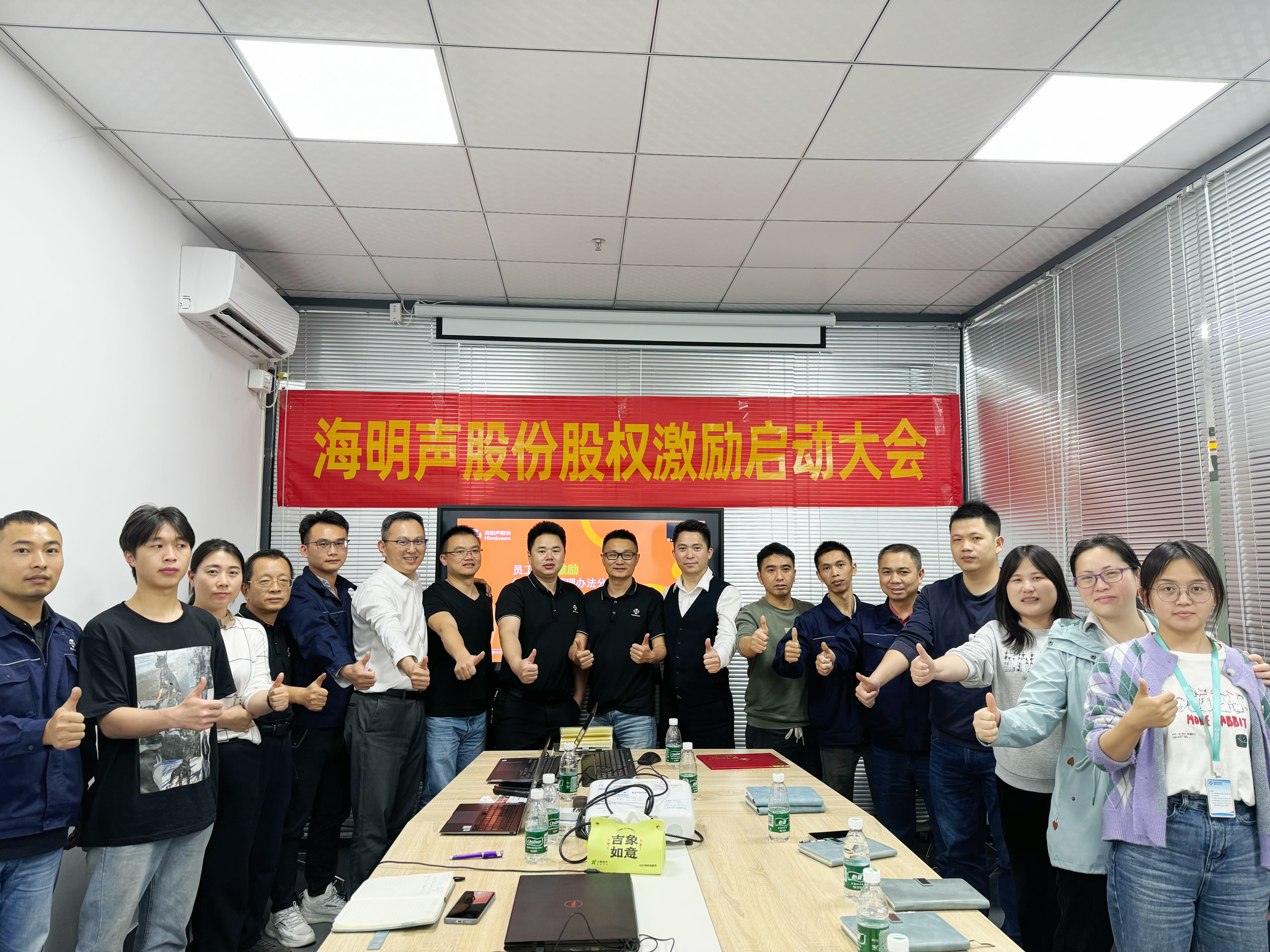 株主総会