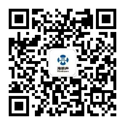 WeChat公式