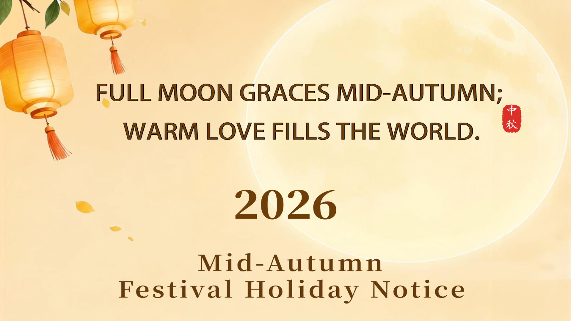 HIMINSEN Mid-Autumn Festival Greetings & Holidayスケジュール
